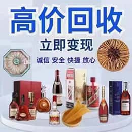 大同远登烟酒商行