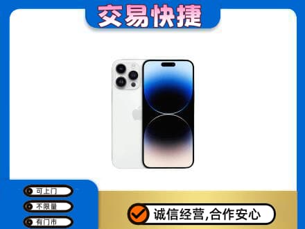 大同上门回收旧手机