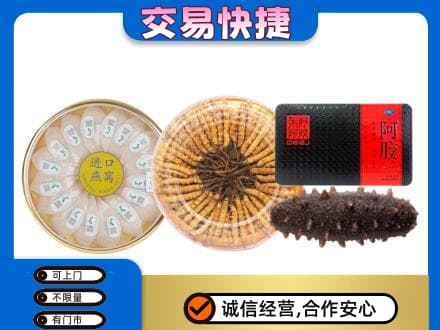 大同高价回收礼品
