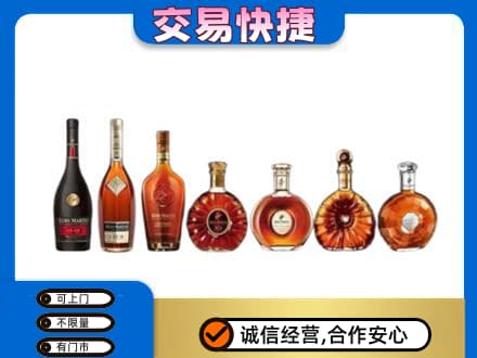 大同上门回收洋酒