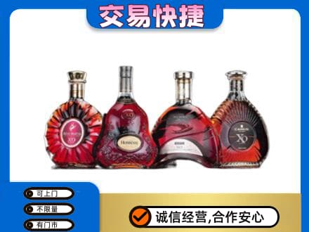 大同洋酒回收价格.jpg