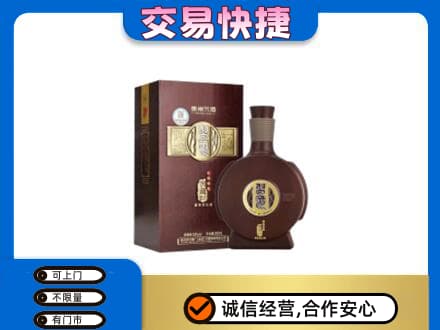 大同回收习酒