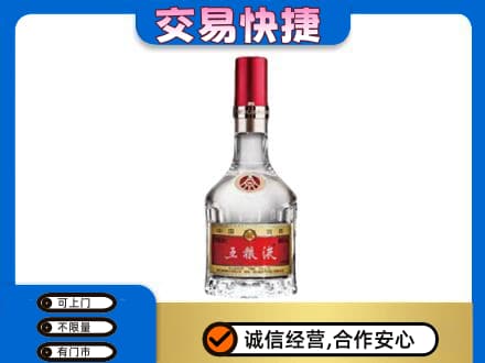 大同回收五粮液八代