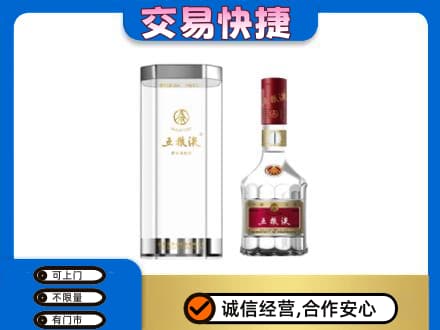大同回收五粮液礼盒
