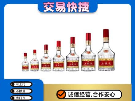 大同回收五粮液步步高升