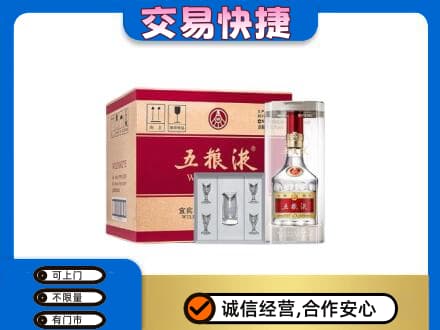 大同回收原件五粮液