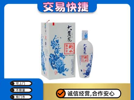 大同名酒回收老白干大青花.jpg