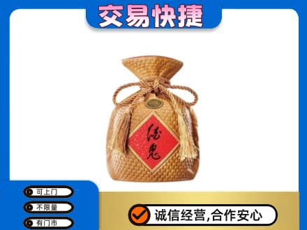 大同高价回收酒鬼酒