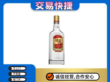 大同高价回收尖庄