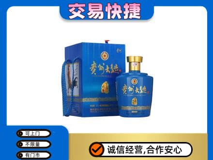 大同高价回收贵州大曲