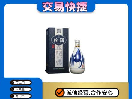 大同高价回收汾酒20年