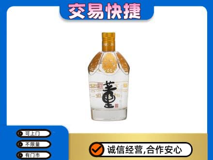 大同高价回收董酒