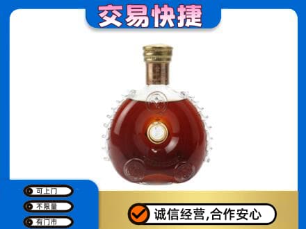 大同高价回收洋酒行情